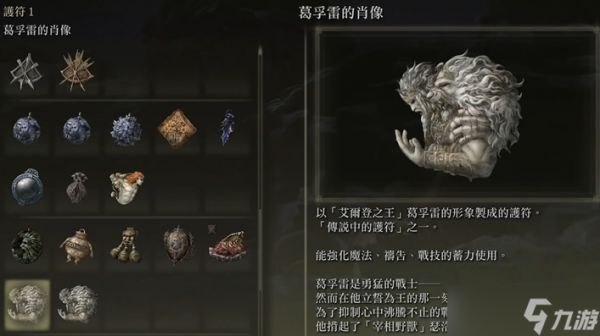 艾尔登法环t0流派怎么加点