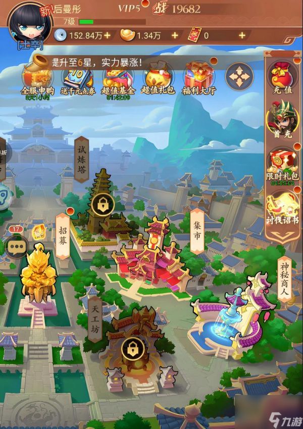 三国来了攻略宝典（用智慧与战略征服三国的秘诀大揭秘）