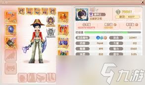 飞飞重逢魔导师技能有哪些