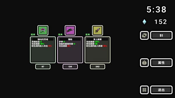 999秒幸存者好玩吗 999秒幸存者玩法简介