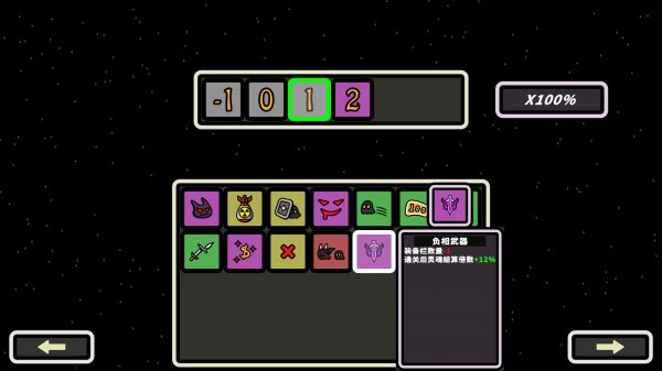 999秒幸存者好玩吗 999秒幸存者玩法简介