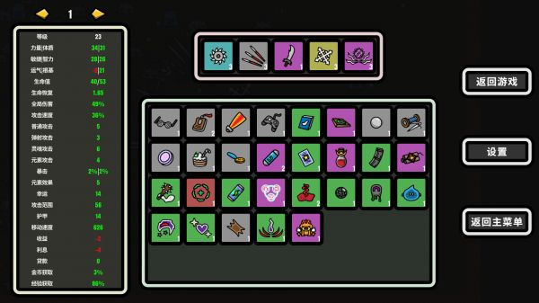 999秒幸存者好玩吗 999秒幸存者玩法简介