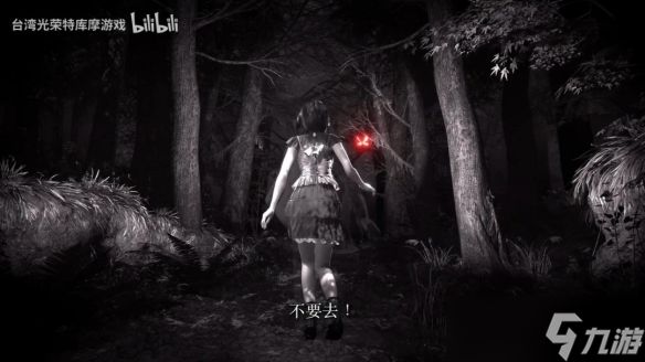 《零红蝶：重制版》今日正式上线！发售预告片公布