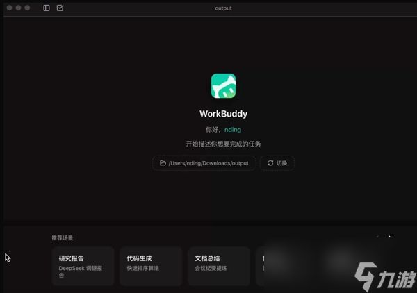 腾讯版小龙虾重磅升级！开发团队快干冒烟了