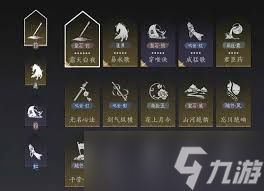 燕云十六声止戈PVP唐刀玩法攻略