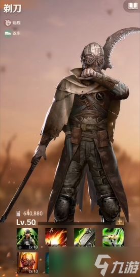 守望黎明战力怎么提升的快