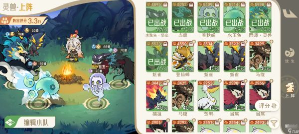 山海进化录兑换码2026最新一览永久有效