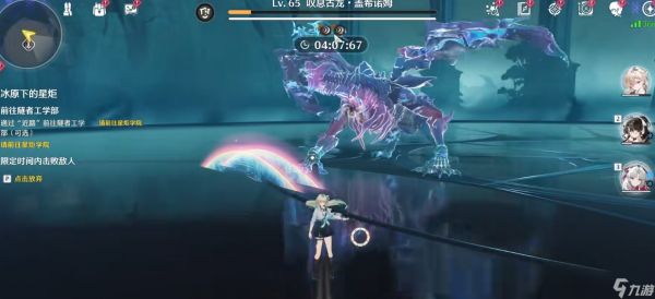 鸣潮偏谐是什么机制