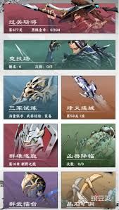 雄心之上战斗技巧怎么玩