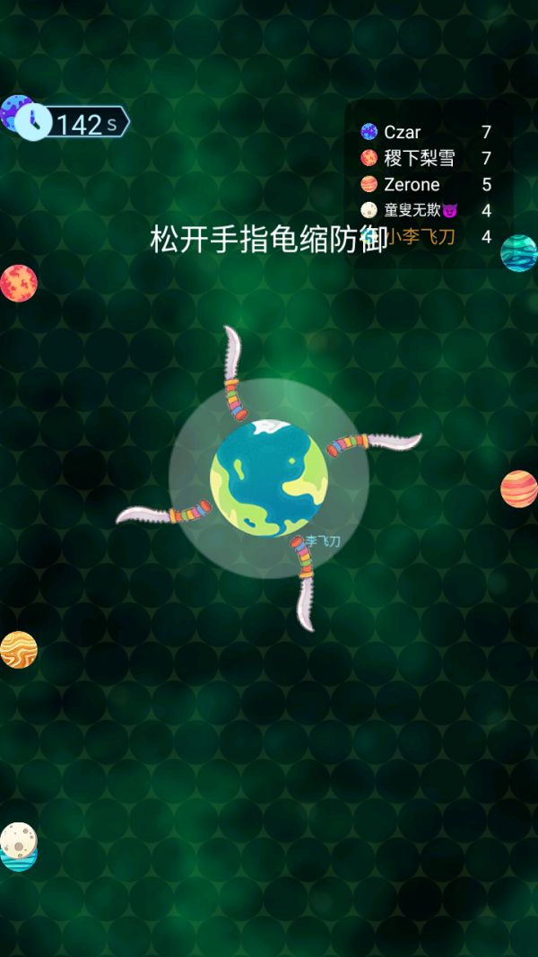 星际飞刀王什么时候出 公测上线时间预告