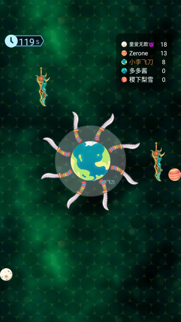 星际飞刀王什么时候出 公测上线时间预告