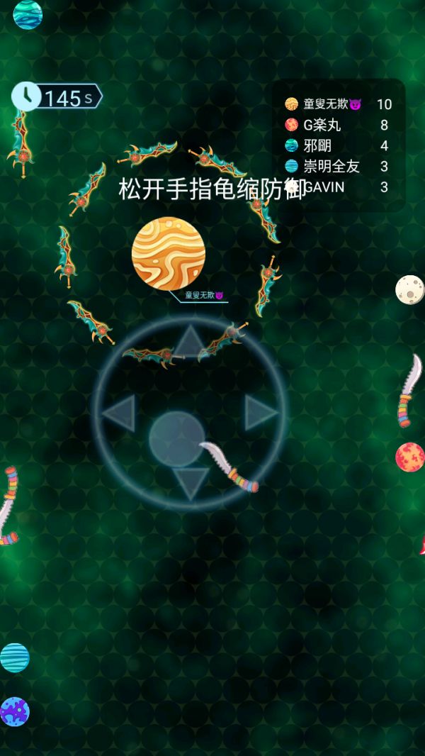 星际飞刀王什么时候出 公测上线时间预告