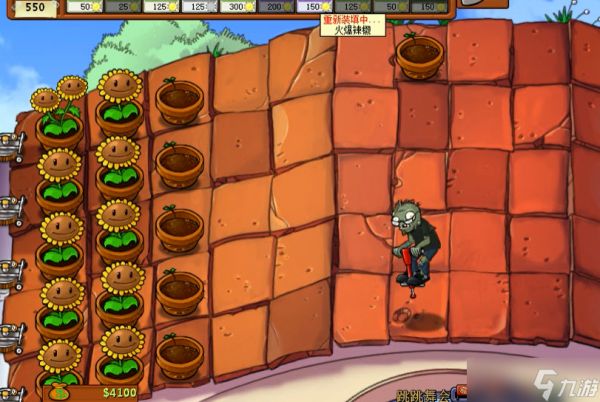 植物大战僵尸跳跳舞会怎么过