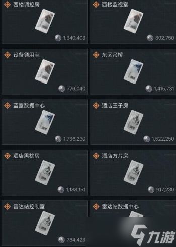 三角洲行动航天基地玻璃房卡怎么获取