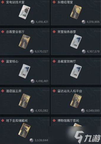 <a id='link_pop' class='keyword-tag' href='https://www.9game.cn/sjzxd/'>三角洲行动</a>航天基地玻璃房卡怎么获取