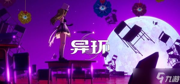 异环斑蝶怎么打-斑蝶打法攻略