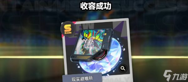 异环斑蝶怎么打-斑蝶打法攻略