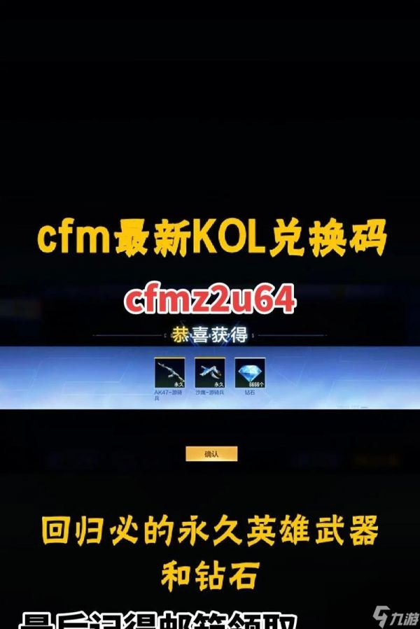 穿越火线宝库更新的条件和步骤是什么？