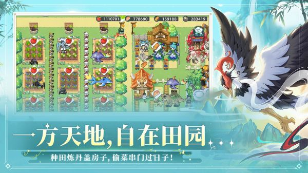 东煌纪好玩吗 东煌纪玩法简介