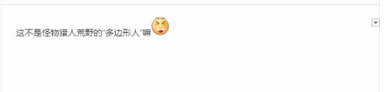 《黑神话》惊现"多边形"！二姐脸看不清 玩家懵了