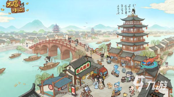 大店小二店长角色介绍及游戏玩法详解