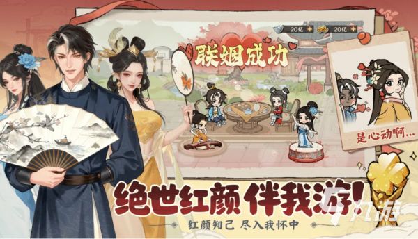 大店小二店长角色介绍及游戏玩法详解