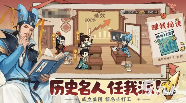 大店小二店长角色介绍及游戏玩法详解