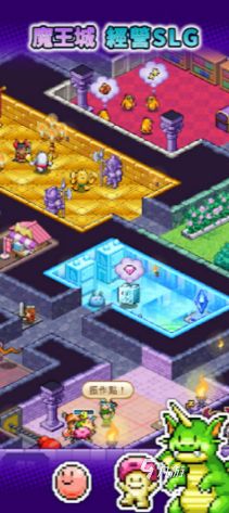 《魔王城物语》好玩吗？深度玩法解析与游戏体验评测