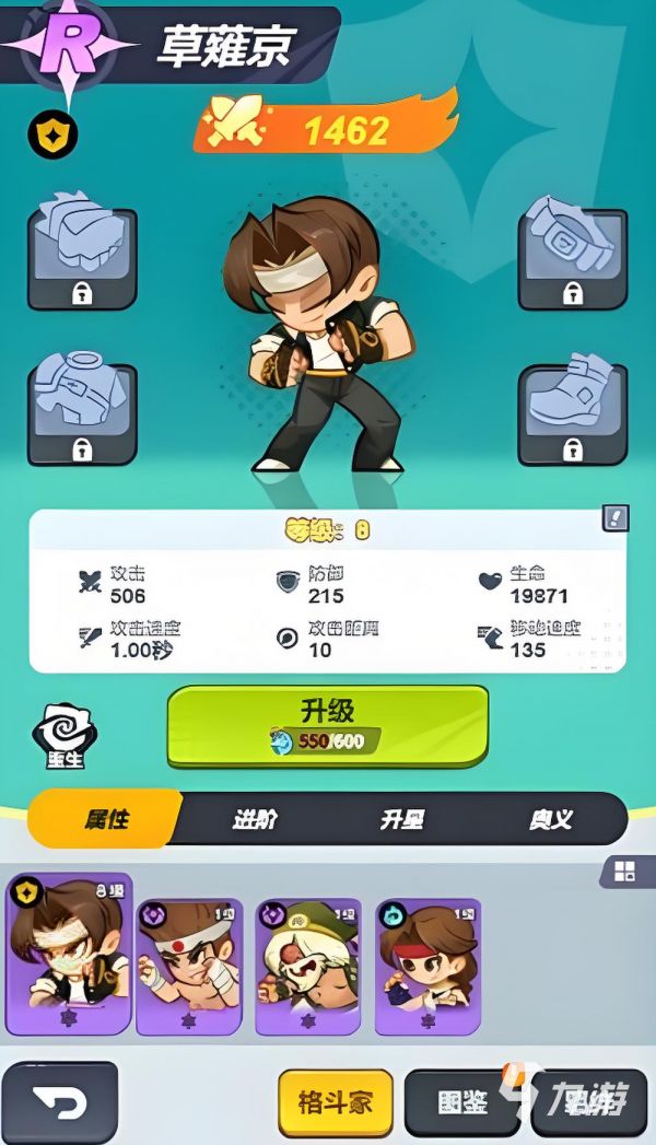 最强斗王不知火舞实力解析：技能机制、实战表现与强度定位