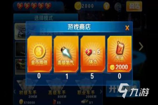 2026流行的飙车游戏下载推荐 人气较高的飙车游戏下载分享