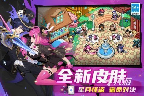 好玩的低维游戏 2026有趣的低维游戏有哪些