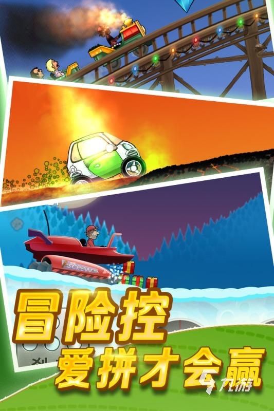 好玩的低维游戏 2026有趣的低维游戏有哪些