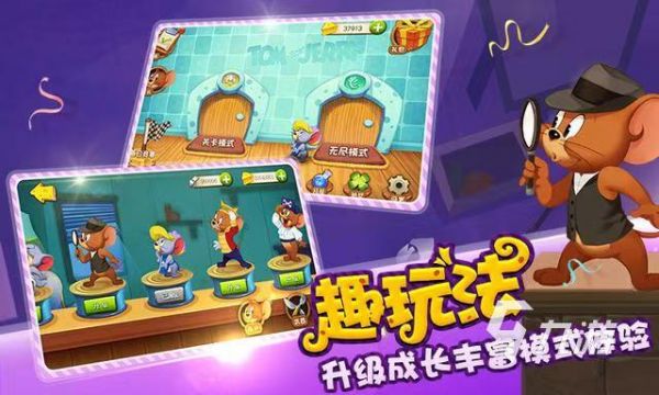 2026热门猫和老鼠小游戏推荐：经典猫鼠对战游戏盘点