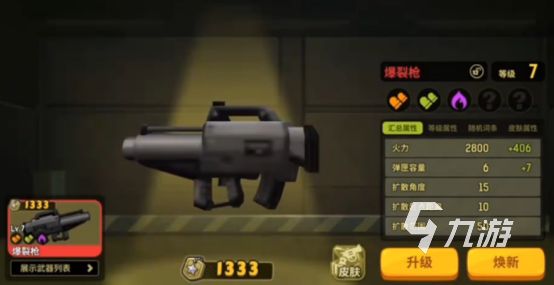 嘎嘎射击手游最强武器推荐及实战效果分析