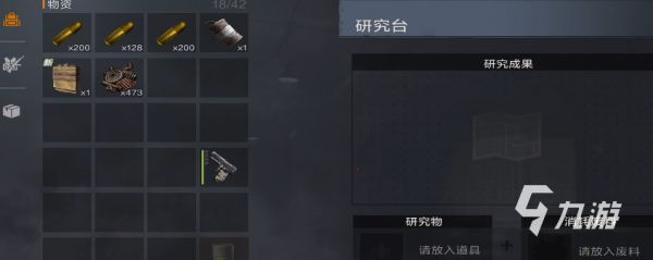 失控进化研究台玩法详解：从入门到精通的完整指南