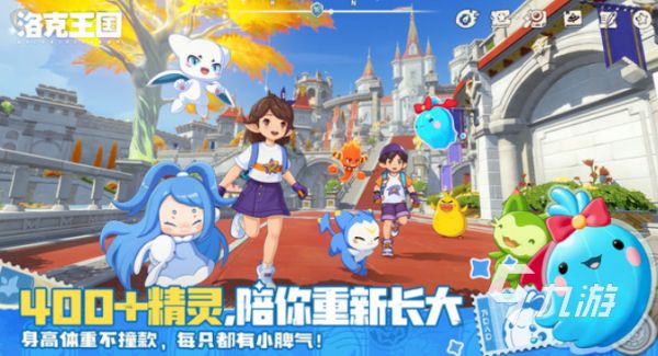 洛克王国世界40级前宠物进化全攻略：快速升级与最佳进化时机