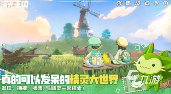 洛克王国世界40级前宠物进化全攻略：快速升级与最佳进化时机