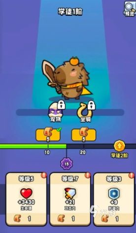 萌宠大冒险游戏下载地址汇总：安卓iOS正版安装包获取方式