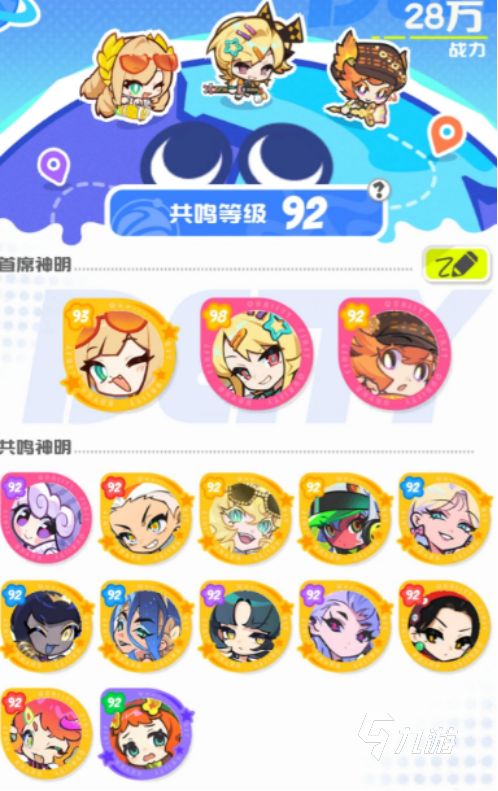 乱涂彩世界每日通缉玩法详解与高效通关攻略