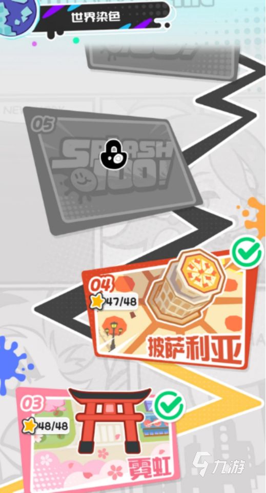 乱涂彩世界每日通缉玩法详解与高效通关攻略