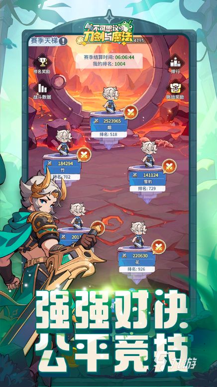 不可思议的刀剑与魔法公测时间及最新爆料汇总