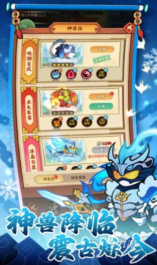 兽化三国礼包码最新汇总：免费兑换码分享与使用教程