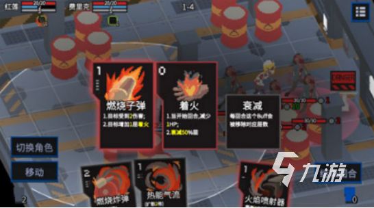 原石计划下载地址及详细安装教程