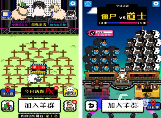 2026热门催眠游戏推荐与下载指南