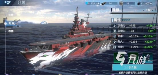 大洋守护者手游下载安装教程及各平台下载方式汇总