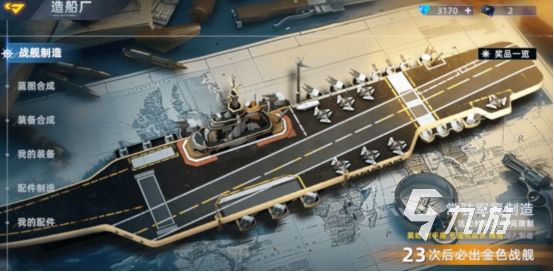 大洋守护者手游下载安装教程及各平台下载方式汇总