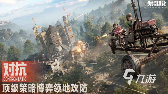 失控进化游戏安装包大小及运行内存占用详解