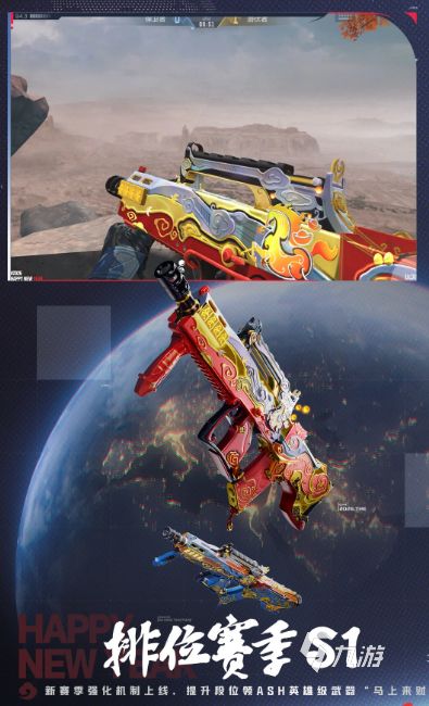 2026天游科技热门游戏推荐：高人气好玩的天游出品手游盘点