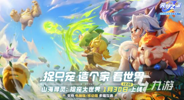 2026天游科技热门游戏推荐：高人气好玩的天游出品手游盘点