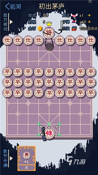 2026耐玩的单机象棋游戏推荐：高自由度、强AI、丰富模式的优质选择